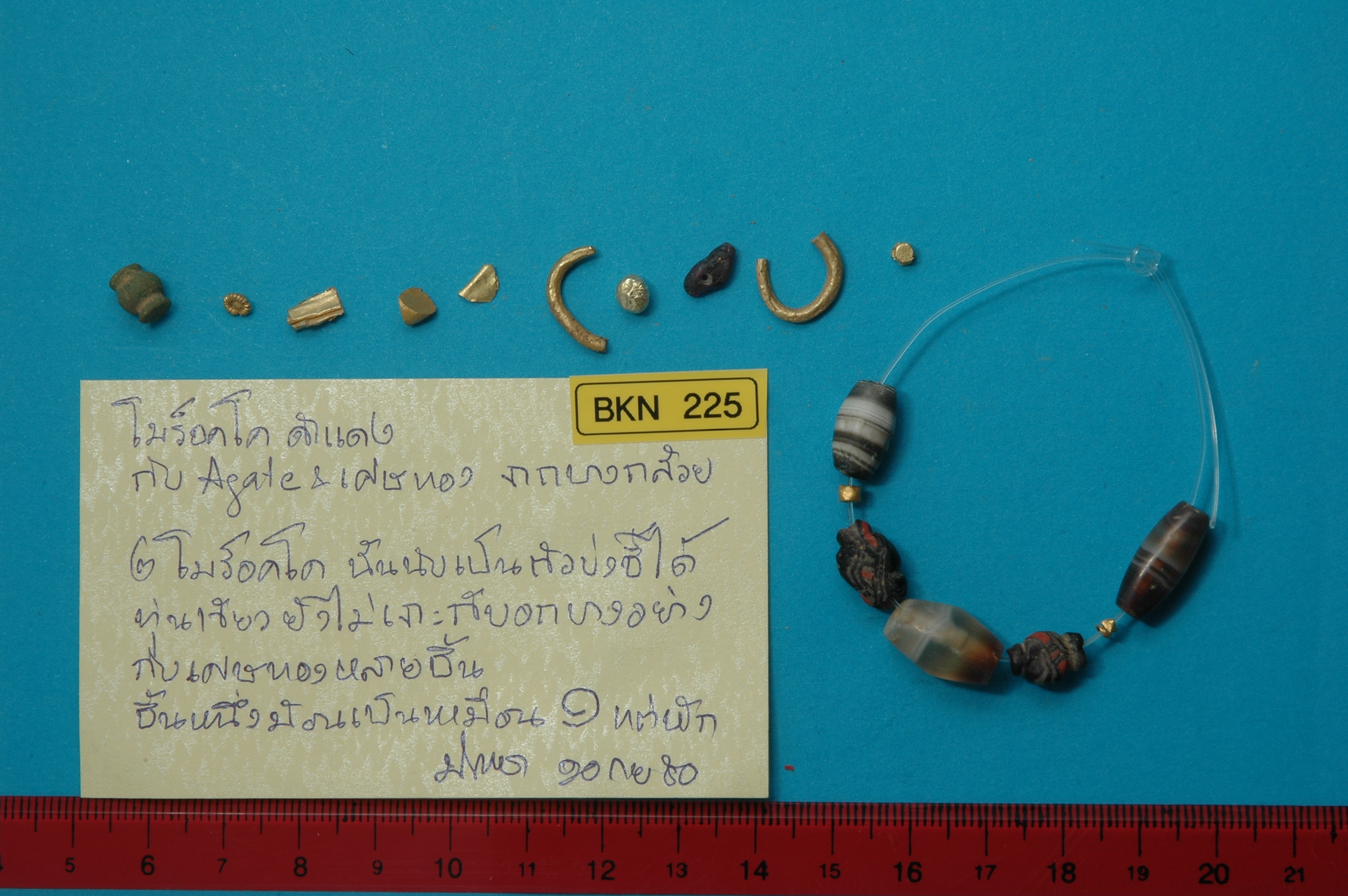 strand Bead